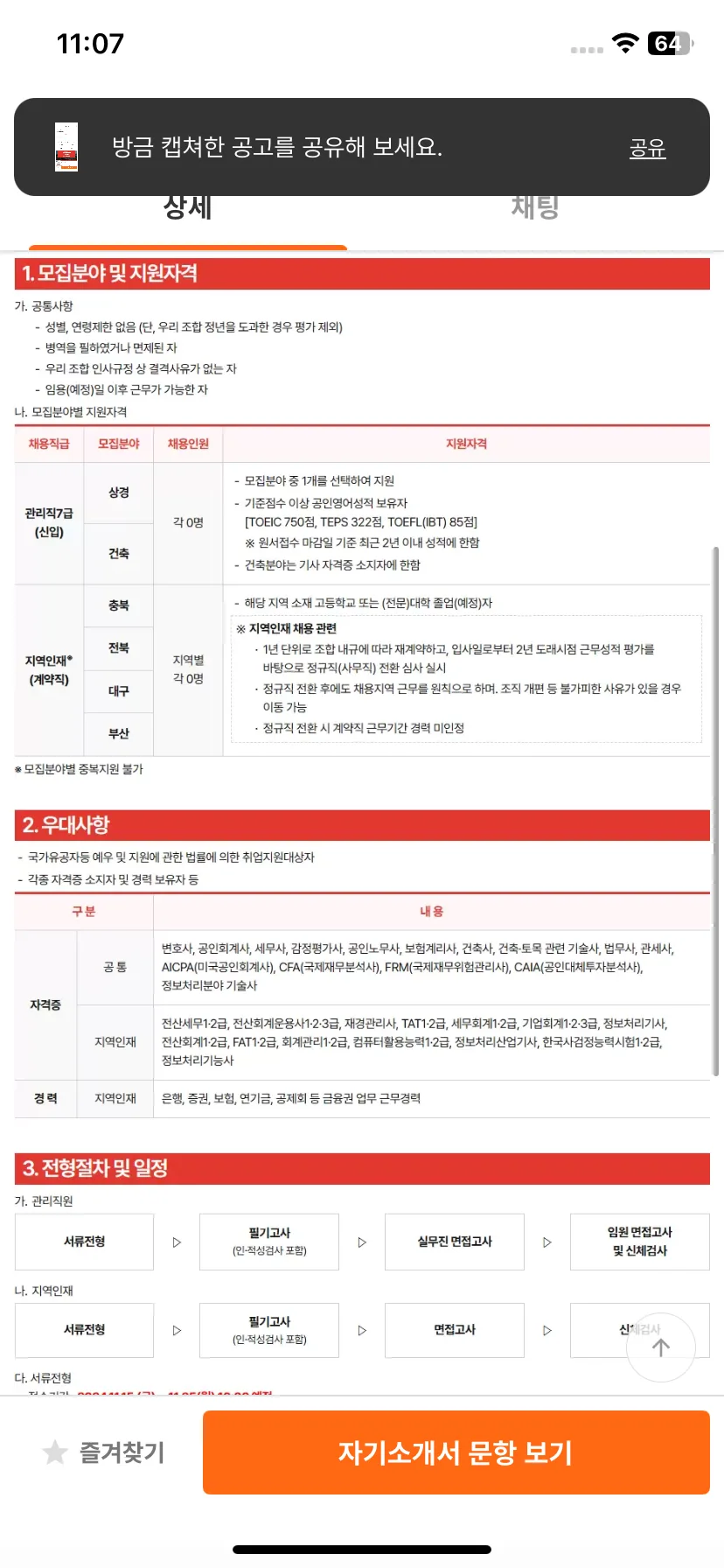Test Image 2